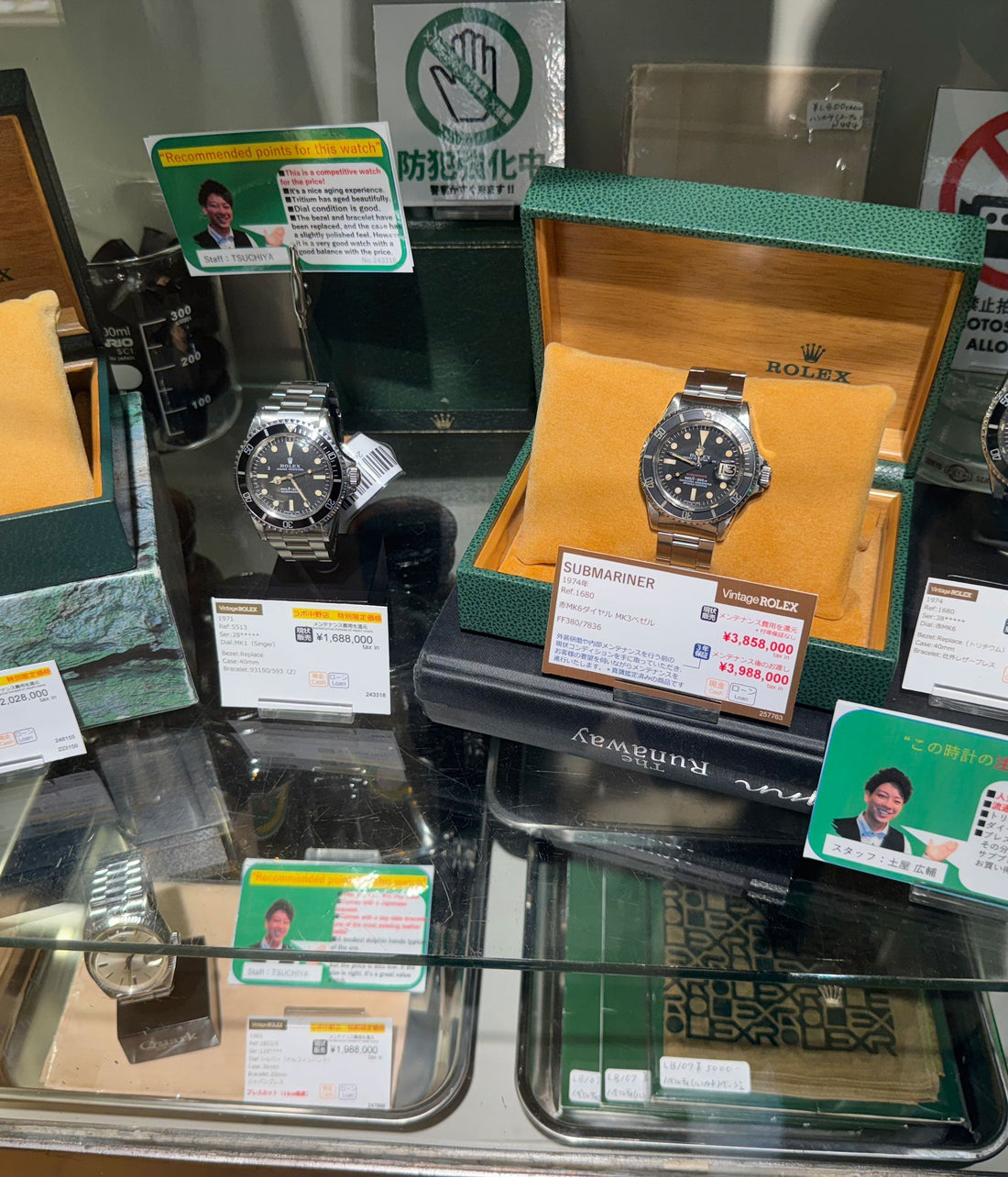 Vintage Watch Boutiques in Tokyo