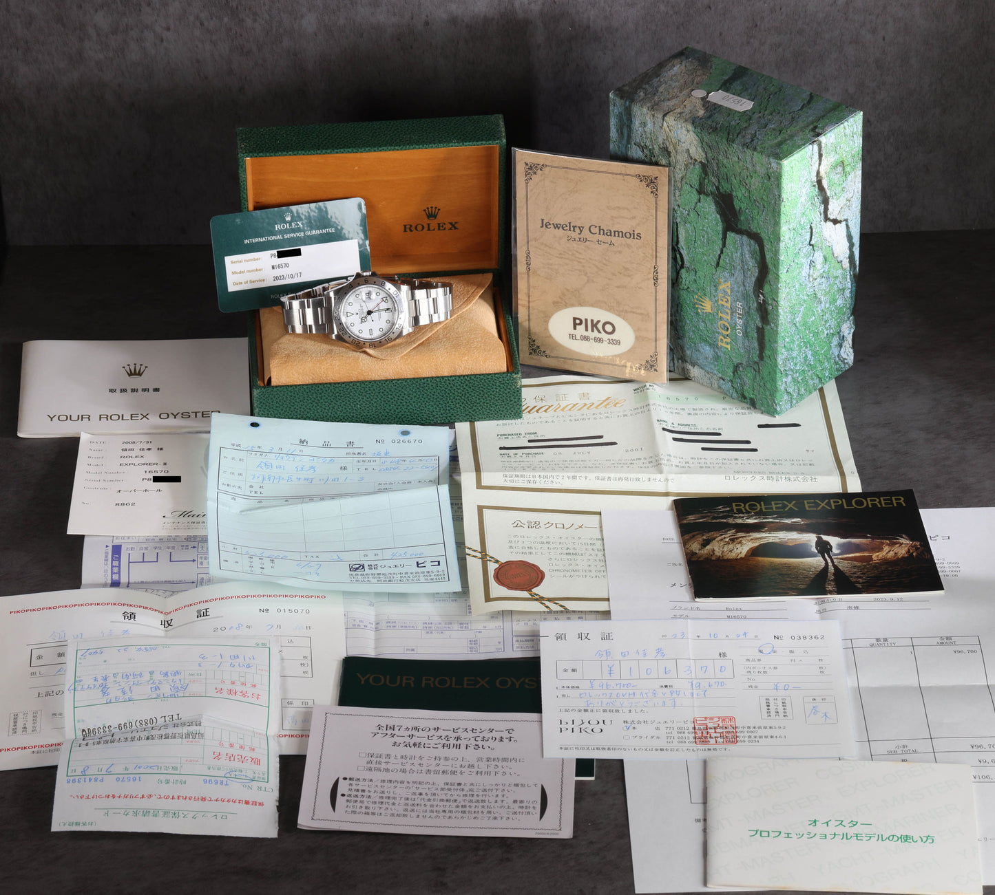 Pre-owned vintage Rolex Explorer II 16570 'Polar Dial'  40mm 2000 Box, Papers & Full Service History  | Crown Vintage Watches