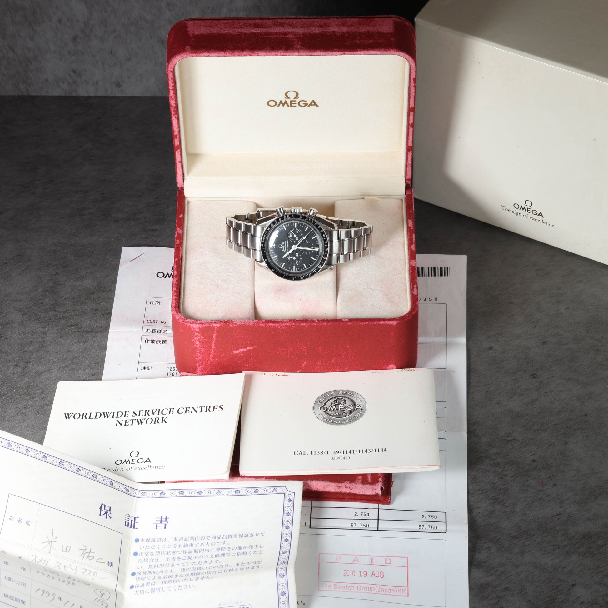 Pre-owned vintage Omega Speedmaster 42MM 3572.50 Circa 1990s | Box & Papers | Crown Vintage Watches