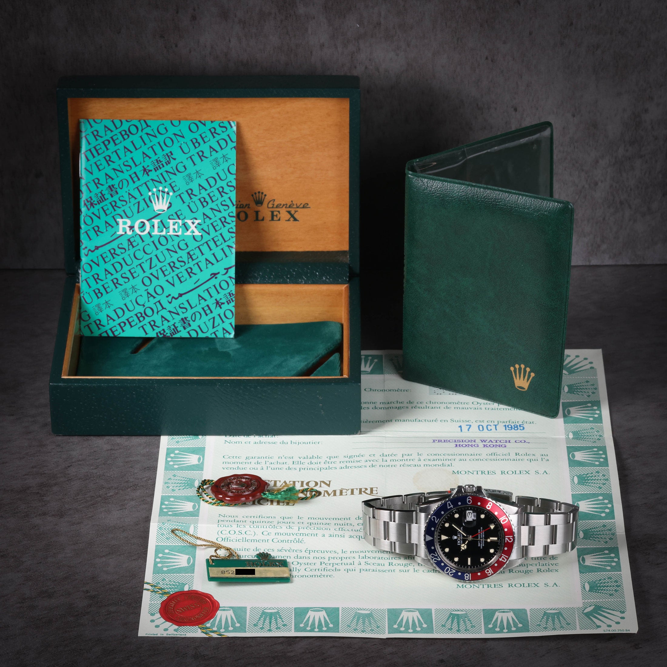 Rolex GMT Master 'Pepsi' Spider Dial 40mm 16750 1984 Box w Papers