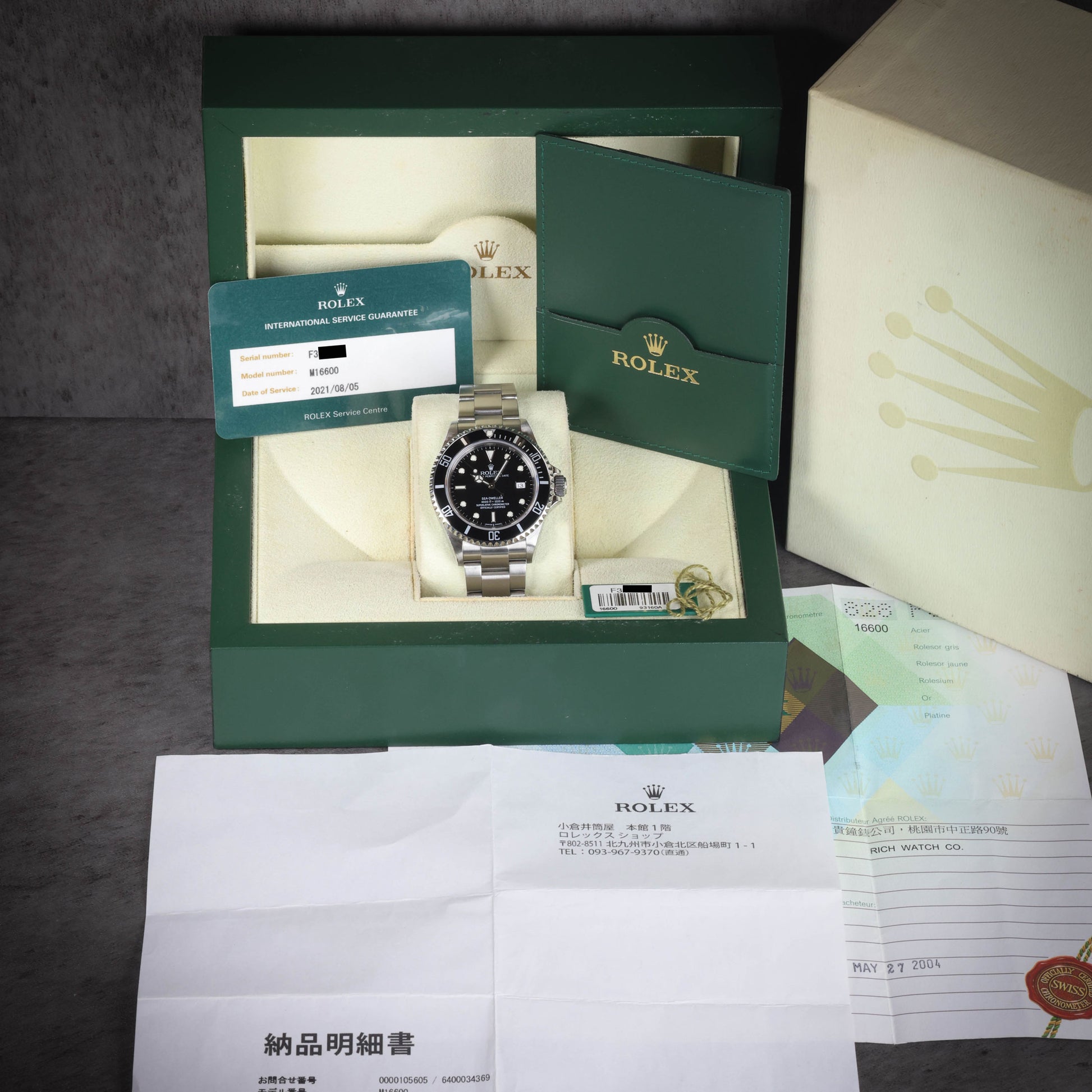 Preowned vintage Rolex Sea Dweller 40MM 'Swiss Made' 16600 2004 Box & Papers | Crown Vintage Watches