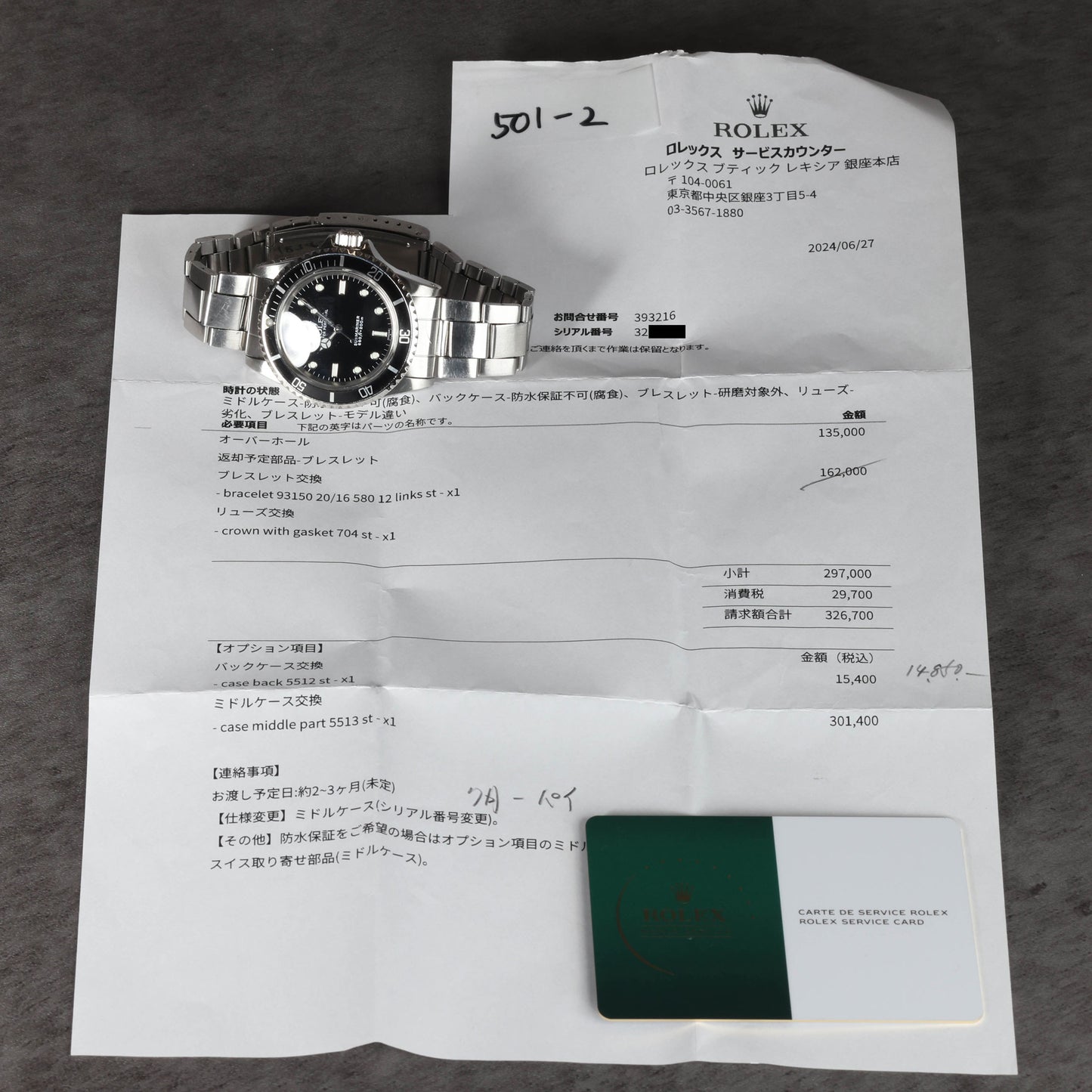 Pre-owned vintage Rolex Submariner 5513 40mm 1973 | Crown Vintage Watches