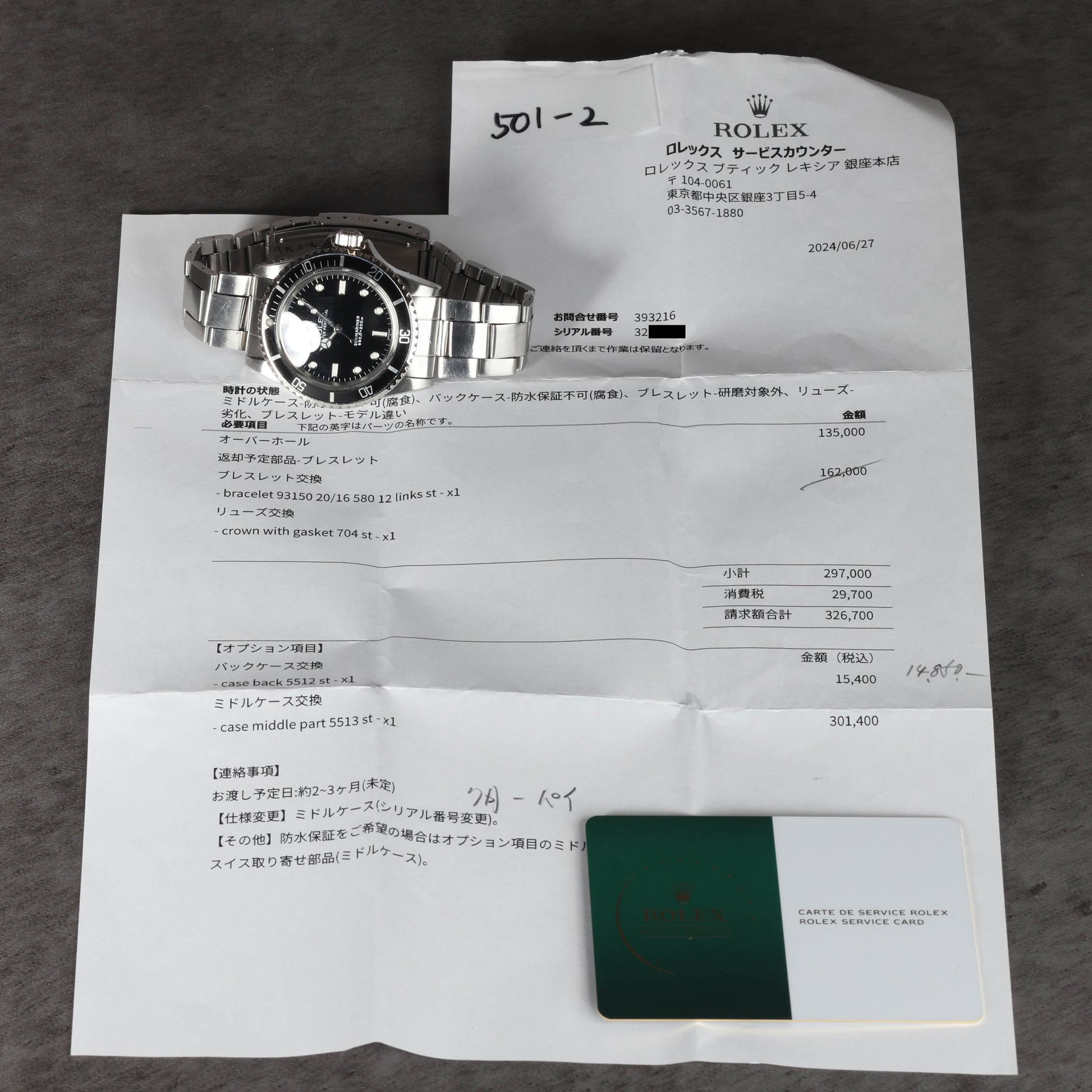 Pre-owned vintage Rolex Submariner 5513 40mm 1973 | Crown Vintage Watches